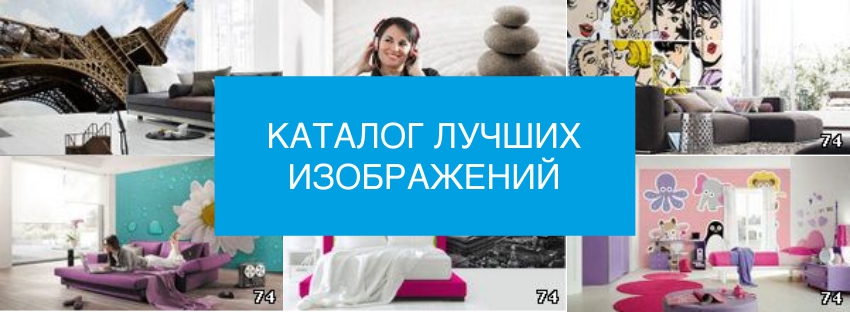 каталог изображений